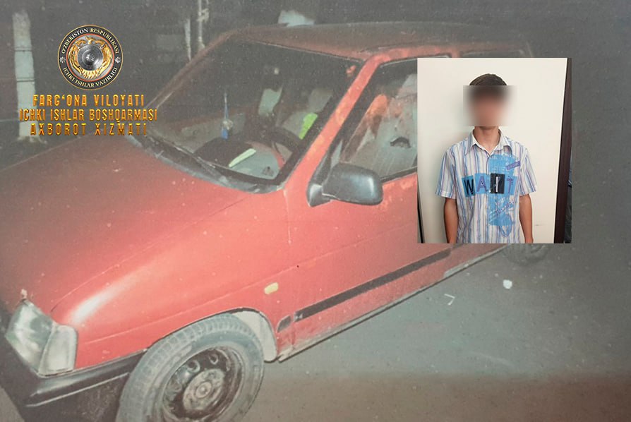 В Фергане задержан несовершеннолетний, угнавший автомобиль 