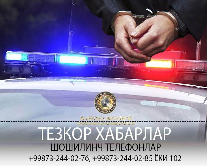 В Учкуприкском районе задержан человек, скрывавшийся от следствия
