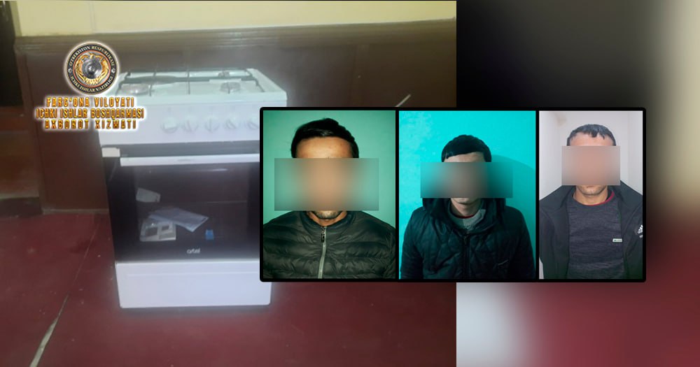 В Риштанском районе задержаны лица, похитившие газовую плиту