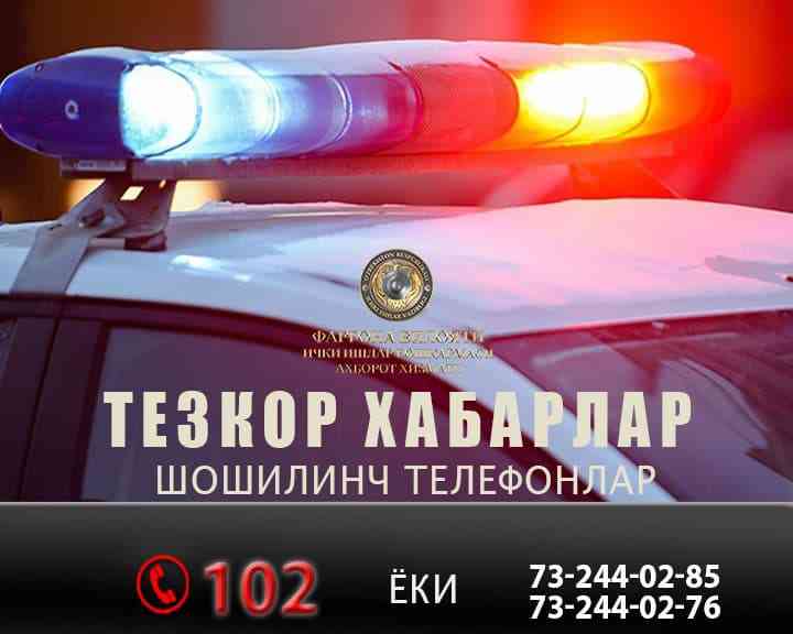 Қўқон шаҳрида қидирувдаги шахс қўлга олинди