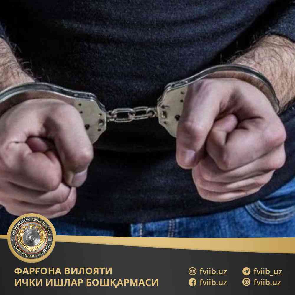  Босқинчи ушланди