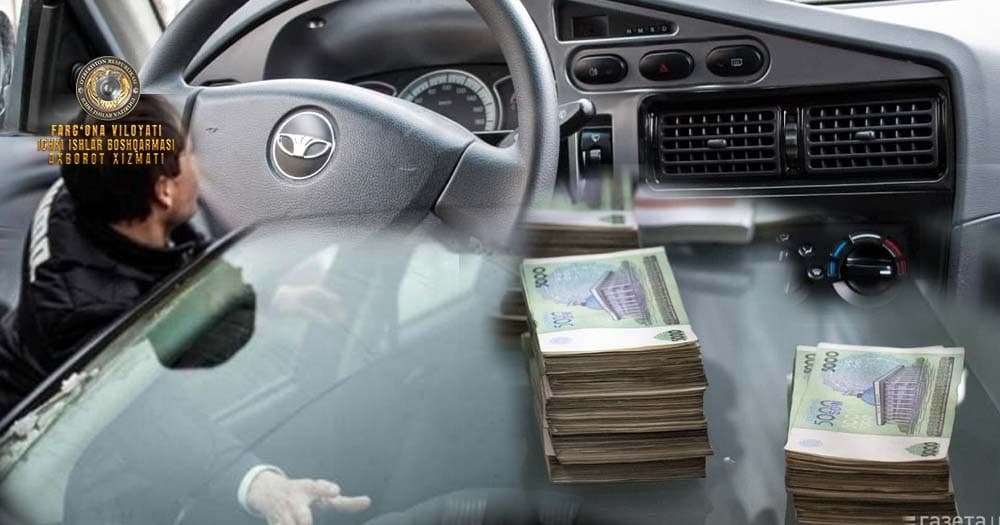 В Учкуприкском районе задержан мужчина, укравший деньги из салона автомобиля “Nexia”