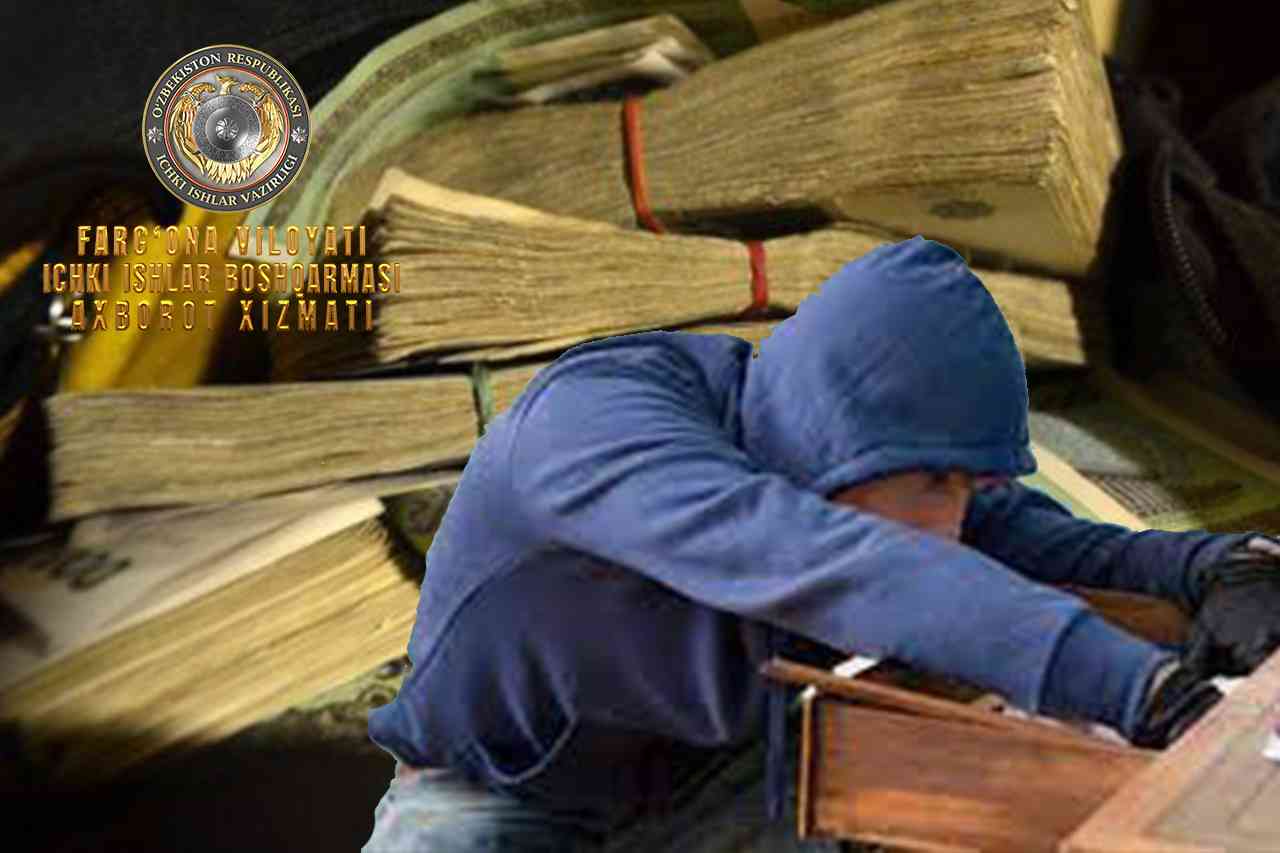 В Кувинском районе установлен человек, укравший из чужого дома 31 млн сумов