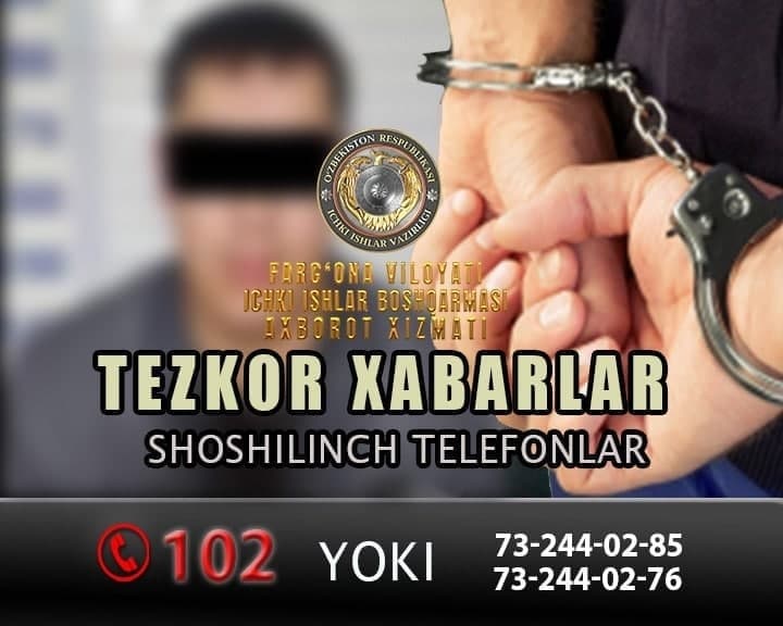 Сотрудники ОВД Ташлакского района задержали разыскиваемого