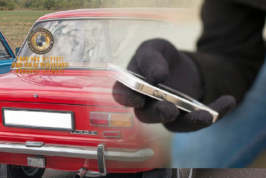 В Фергане задержан похититель телефонного аппарата из салона автомобиля