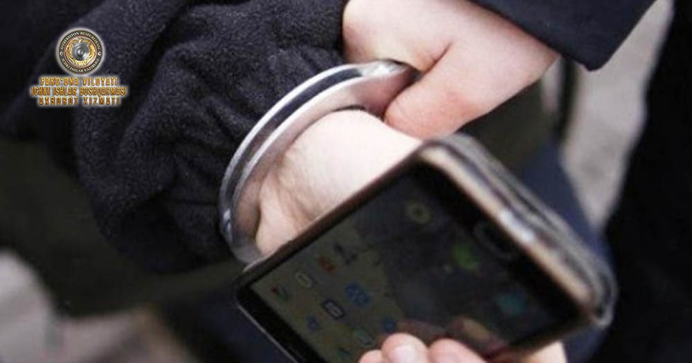 В Маргилане задержан похититель сотового телефона