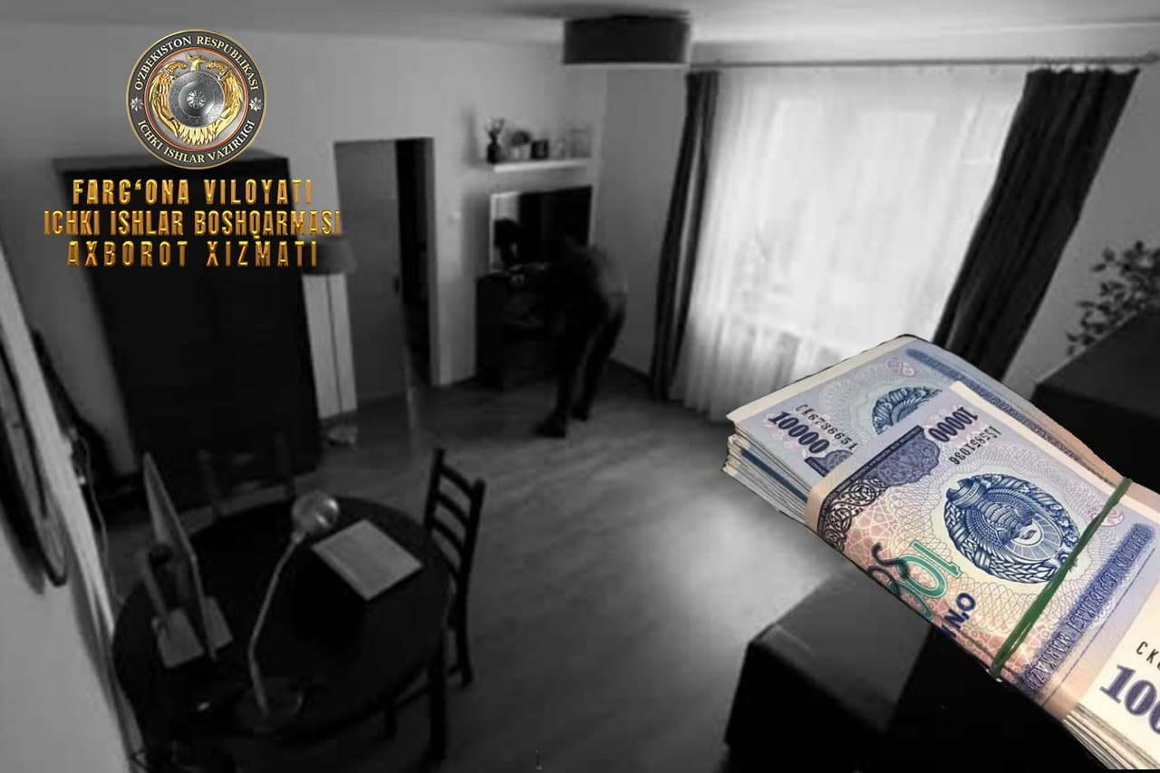 В Учкуприкском районе задержан человек, укравший деньги из дома