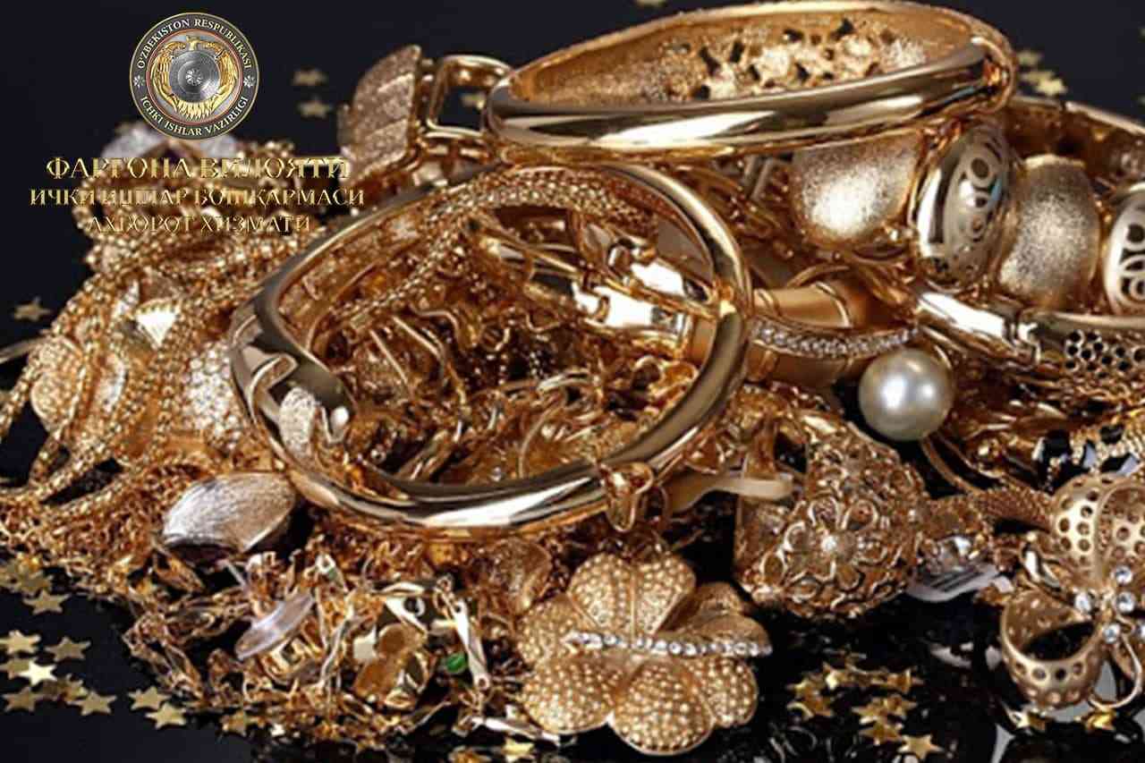 В Кувасае установлена женщина, укравшая золотые украшения