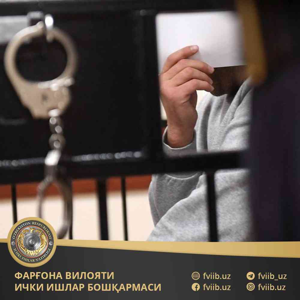 Фирибгар ушланди