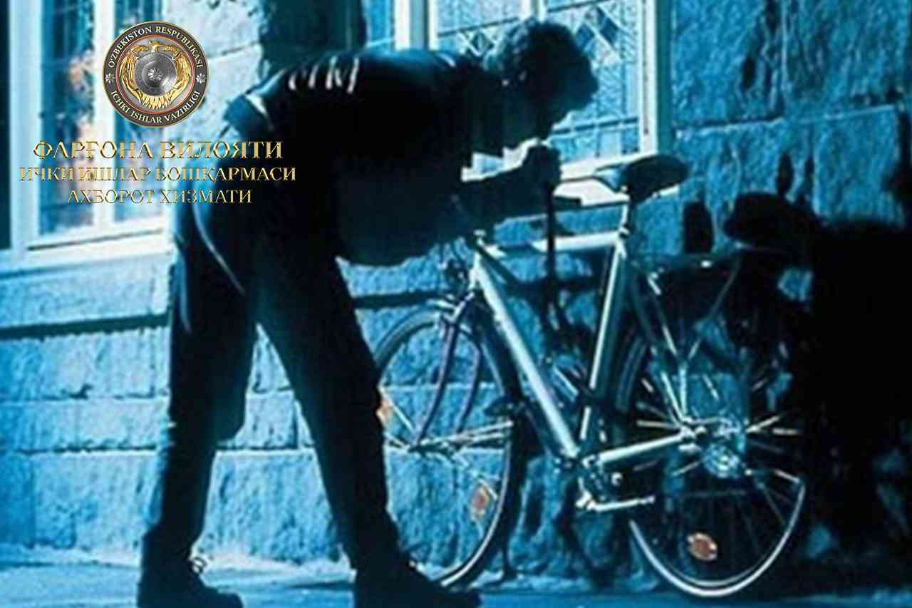 В городе Маргилан задержали мужчину, укравшего велосипед “Batavrus”