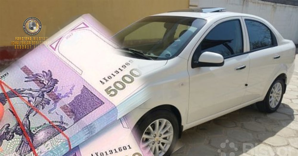 В Алтыарыкском районе задержан мужчина, похитивший 4.000.000 сумов из автомобиля «Нексия-3…